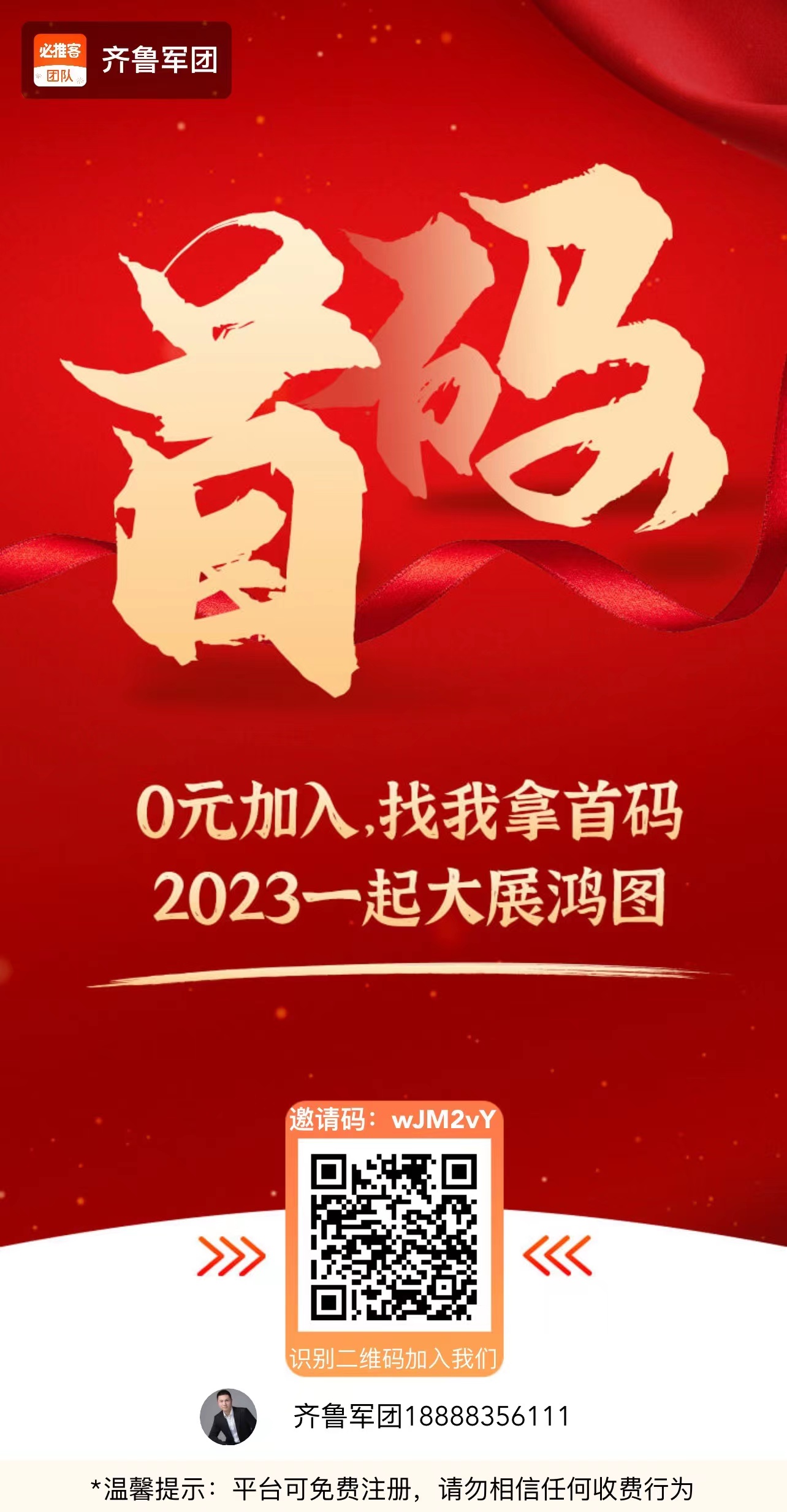 微信图片_20230215122402.jpg